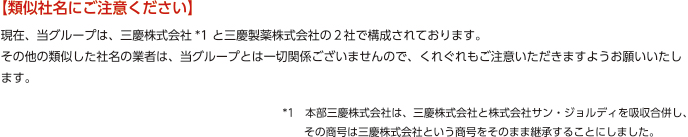 類似